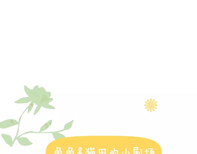 猫爪之下韩漫全集-第22话 考场骚乱无删减无遮挡章节图片 