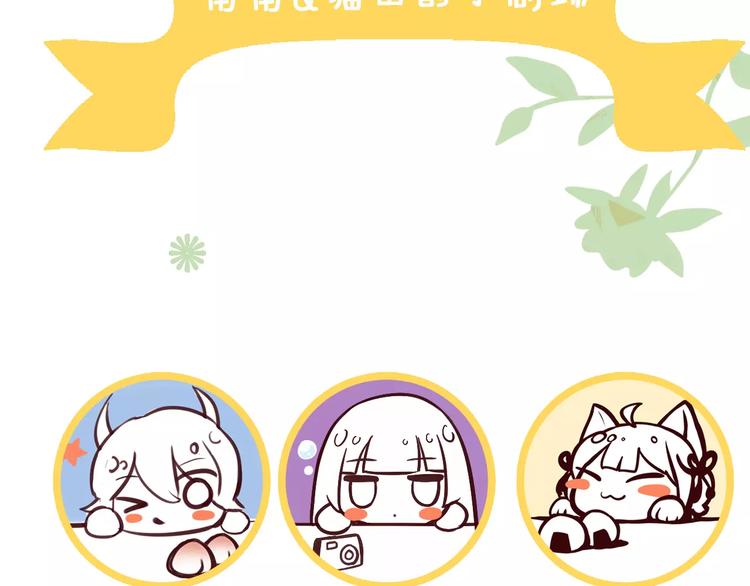 猫爪之下韩漫全集-第22话 考场骚乱无删减无遮挡章节图片 