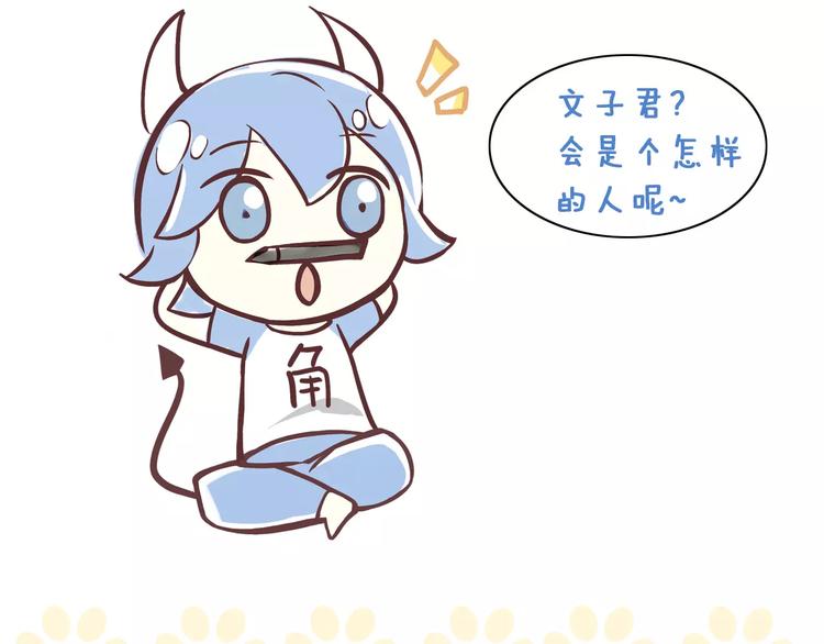 猫爪之下韩漫全集-第22话 考场骚乱无删减无遮挡章节图片 