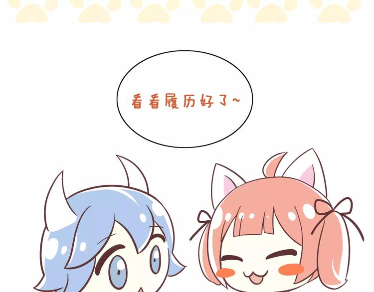 猫爪之下韩漫全集-第22话 考场骚乱无删减无遮挡章节图片 