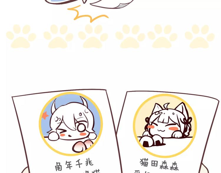 猫爪之下韩漫全集-第22话 考场骚乱无删减无遮挡章节图片 