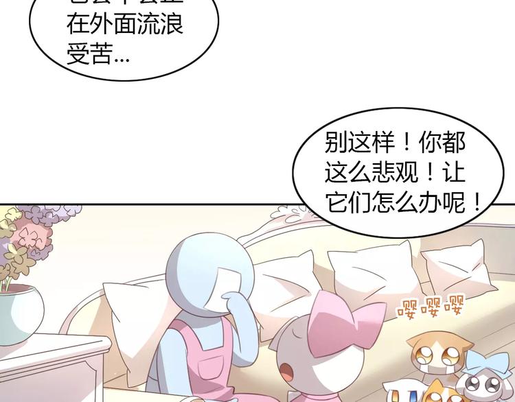 猫爪之下韩漫全集-第23话 人生赢家无删减无遮挡章节图片 
