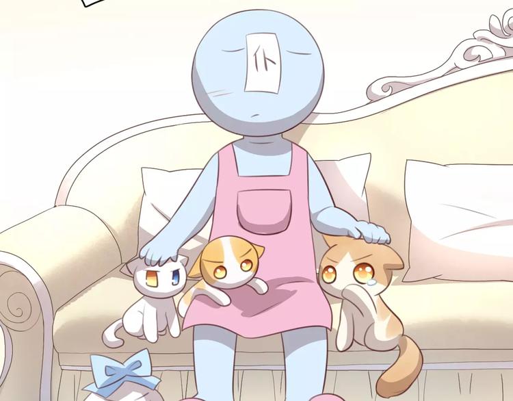 猫爪之下韩漫全集-第23话 人生赢家无删减无遮挡章节图片 