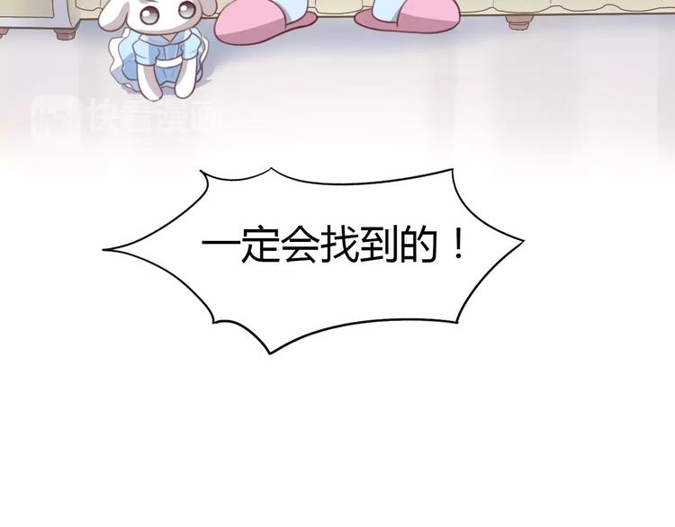 猫爪之下韩漫全集-第23话 人生赢家无删减无遮挡章节图片 