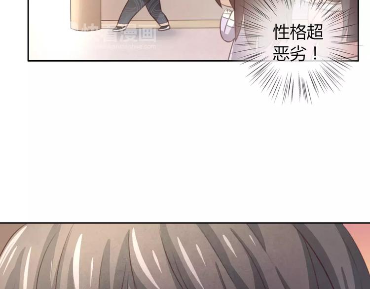 猫爪之下韩漫全集-第23话 人生赢家无删减无遮挡章节图片 