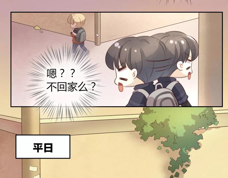 猫爪之下韩漫全集-第23话 人生赢家无删减无遮挡章节图片 