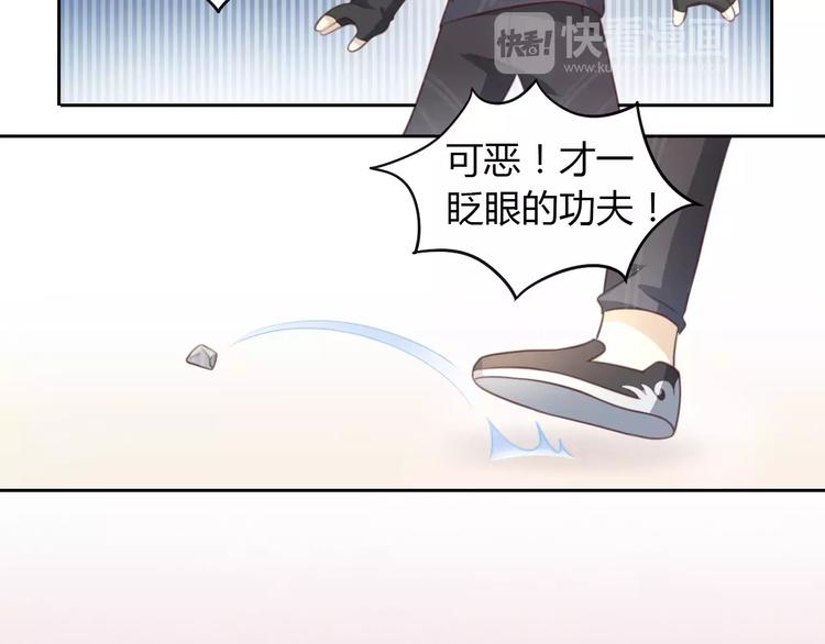 猫爪之下韩漫全集-第23话 人生赢家无删减无遮挡章节图片 