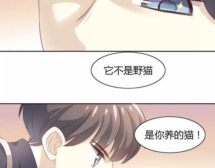 猫爪之下韩漫全集-第23话 人生赢家无删减无遮挡章节图片 
