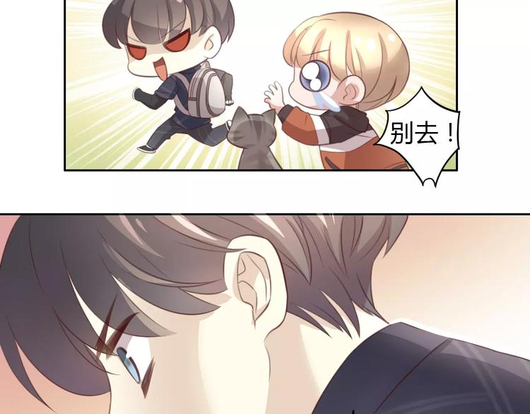 猫爪之下韩漫全集-第23话 人生赢家无删减无遮挡章节图片 