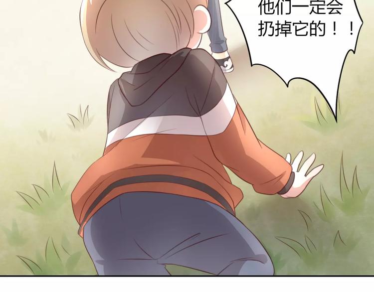 猫爪之下韩漫全集-第23话 人生赢家无删减无遮挡章节图片 