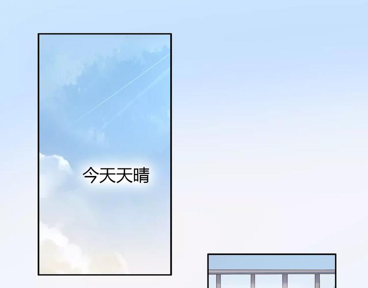 猫爪之下韩漫全集-第23话 人生赢家无删减无遮挡章节图片 