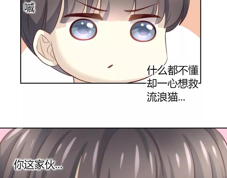 猫爪之下韩漫全集-第23话 人生赢家无删减无遮挡章节图片 