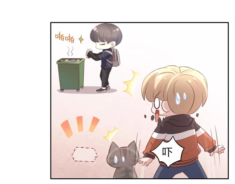 猫爪之下韩漫全集-第23话 人生赢家无删减无遮挡章节图片 