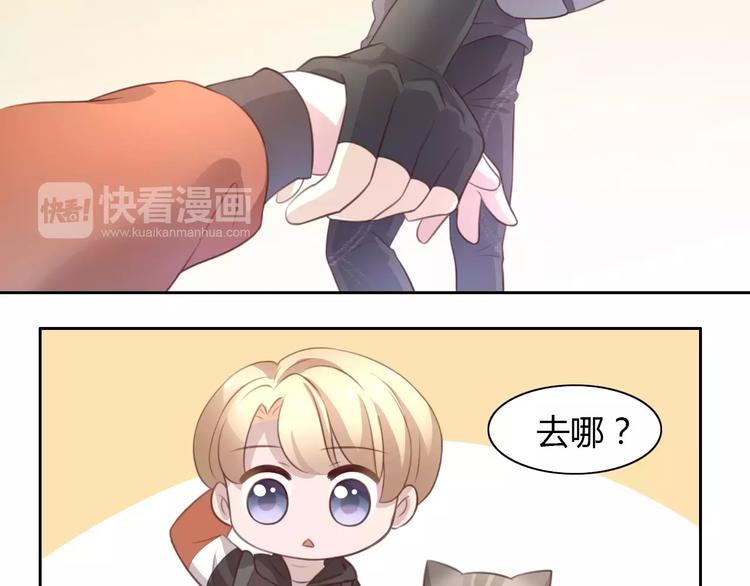 猫爪之下韩漫全集-第23话 人生赢家无删减无遮挡章节图片 