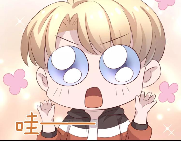 猫爪之下韩漫全集-第23话 人生赢家无删减无遮挡章节图片 