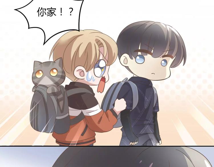 猫爪之下韩漫全集-第23话 人生赢家无删减无遮挡章节图片 