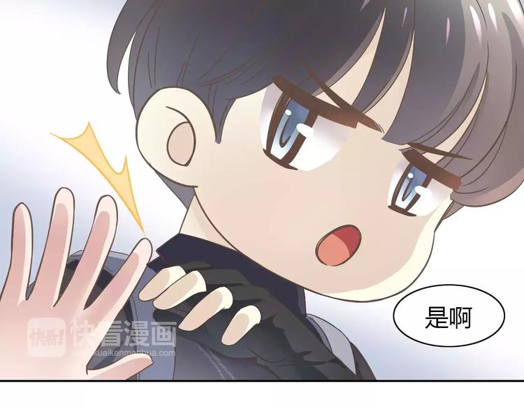 猫爪之下韩漫全集-第23话 人生赢家无删减无遮挡章节图片 