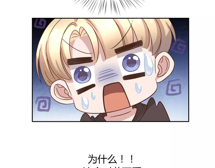 猫爪之下韩漫全集-第23话 人生赢家无删减无遮挡章节图片 