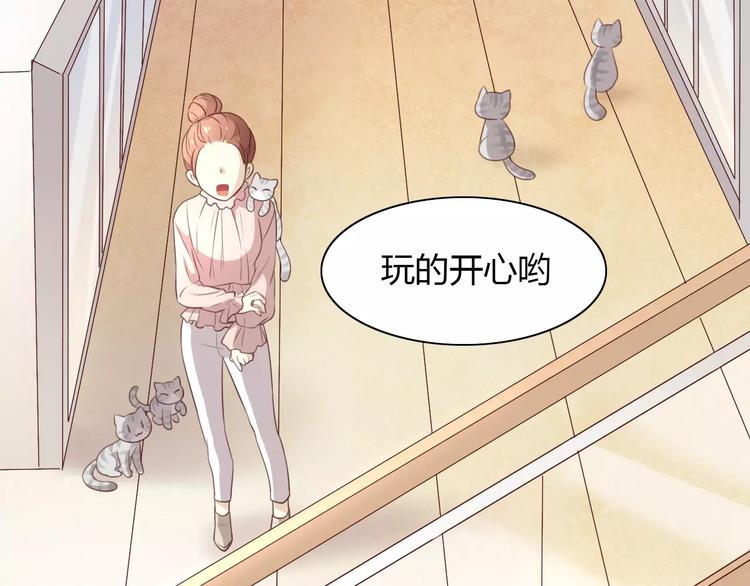猫爪之下韩漫全集-第24话 猫咪专家无删减无遮挡章节图片 
