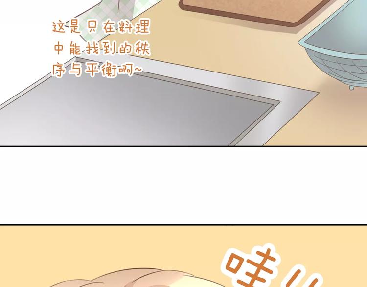 猫爪之下韩漫全集-第24话 猫咪专家无删减无遮挡章节图片 