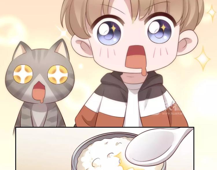 猫爪之下韩漫全集-第24话 猫咪专家无删减无遮挡章节图片 