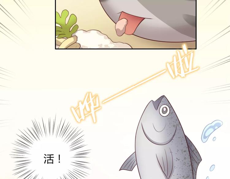 猫爪之下韩漫全集-第24话 猫咪专家无删减无遮挡章节图片 