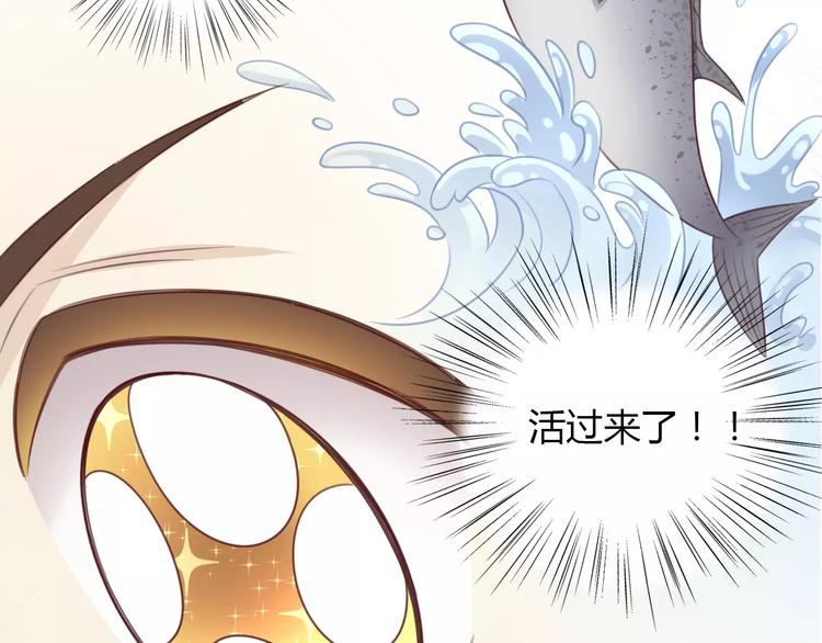 猫爪之下韩漫全集-第24话 猫咪专家无删减无遮挡章节图片 