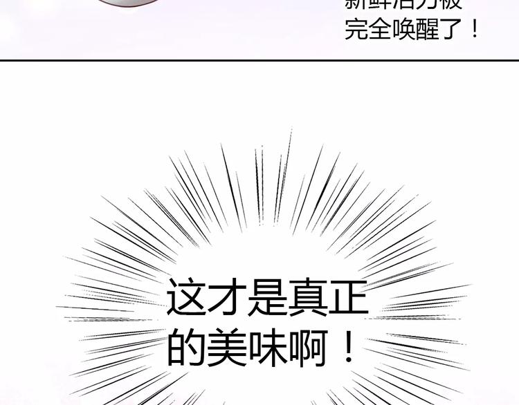 猫爪之下韩漫全集-第24话 猫咪专家无删减无遮挡章节图片 