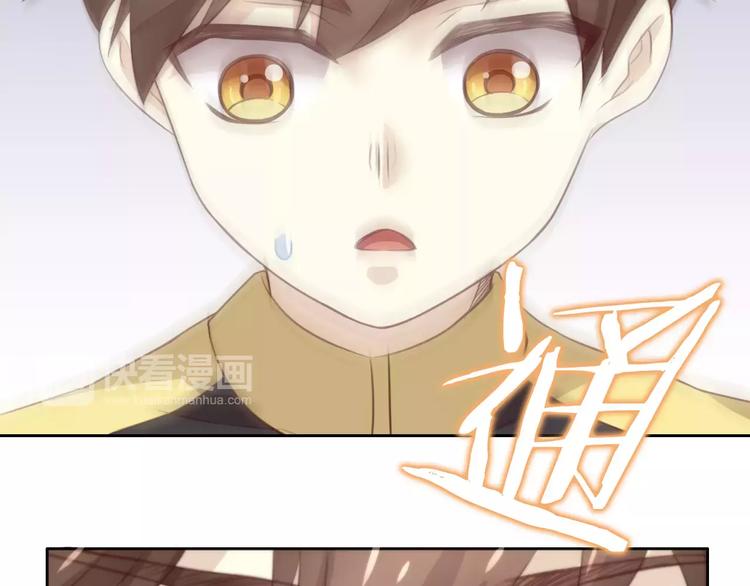 猫爪之下韩漫全集-第24话 猫咪专家无删减无遮挡章节图片 