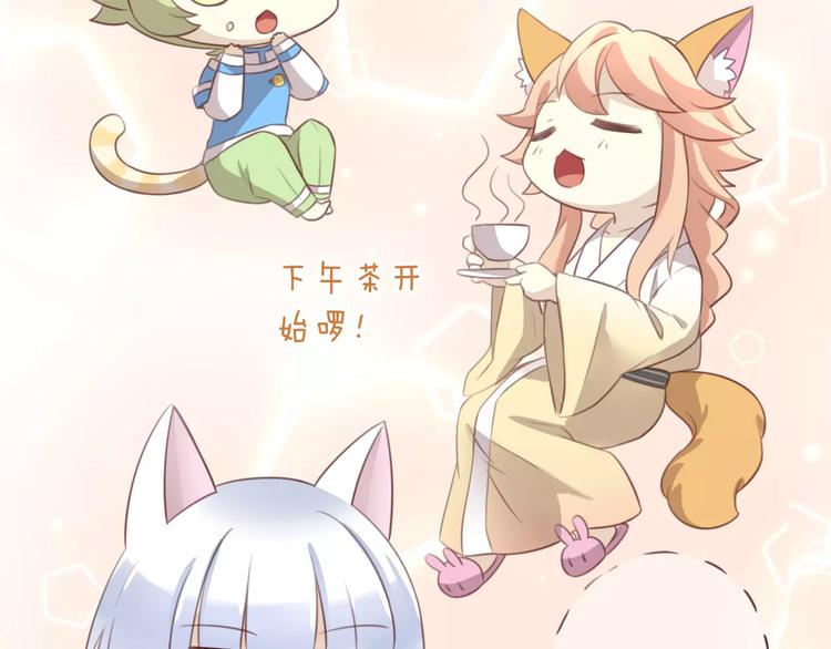 猫爪之下韩漫全集-第24话 猫咪专家无删减无遮挡章节图片 