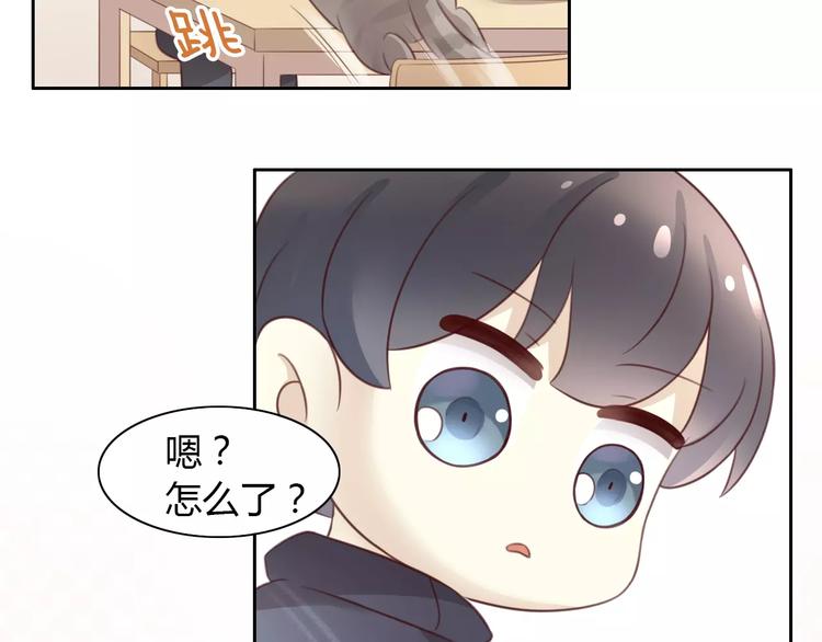 猫爪之下韩漫全集-第24话 猫咪专家无删减无遮挡章节图片 