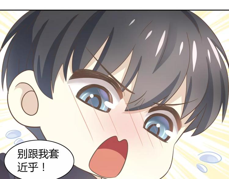 猫爪之下韩漫全集-第24话 猫咪专家无删减无遮挡章节图片 