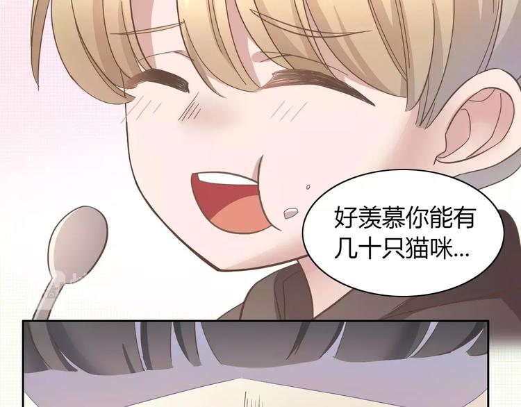 猫爪之下韩漫全集-第24话 猫咪专家无删减无遮挡章节图片 