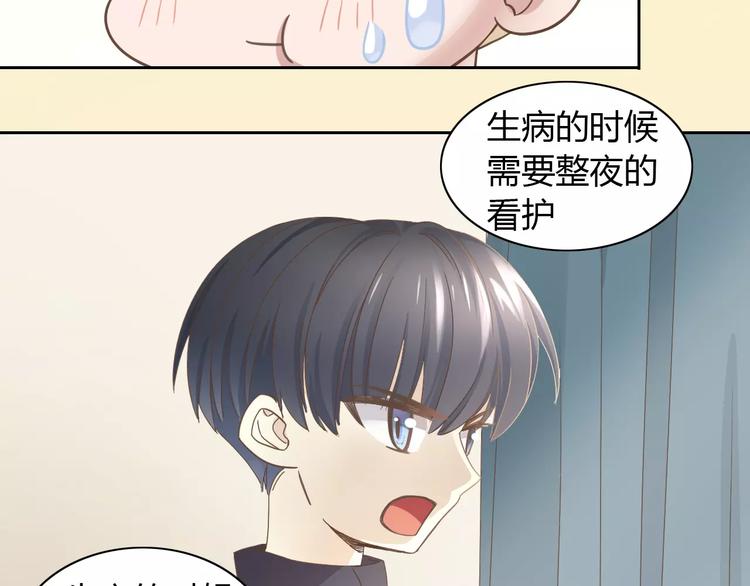 猫爪之下韩漫全集-第24话 猫咪专家无删减无遮挡章节图片 