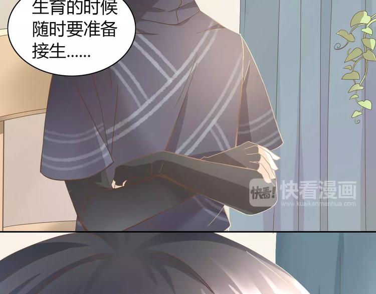 猫爪之下韩漫全集-第24话 猫咪专家无删减无遮挡章节图片 