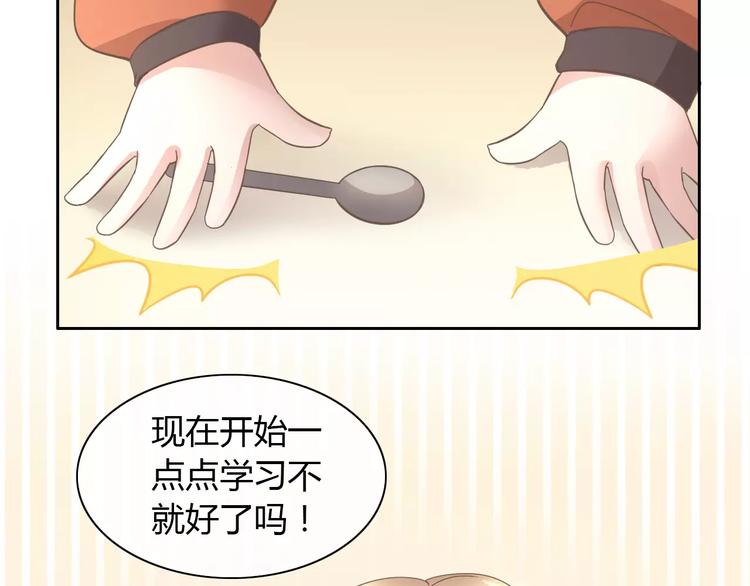 猫爪之下韩漫全集-第24话 猫咪专家无删减无遮挡章节图片 