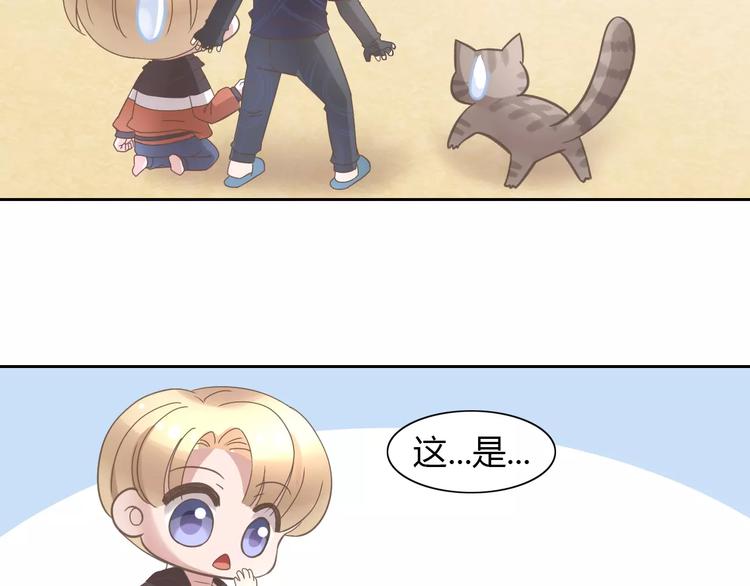 猫爪之下韩漫全集-第25话 反差萌无删减无遮挡章节图片 