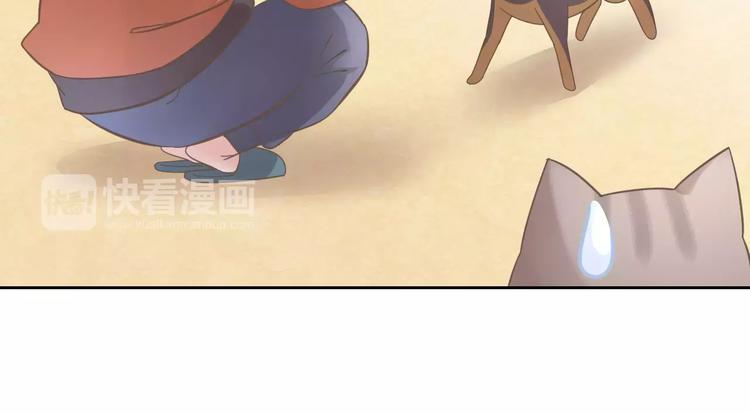 猫爪之下韩漫全集-第25话 反差萌无删减无遮挡章节图片 