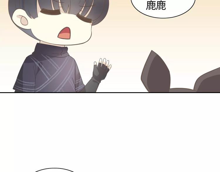 猫爪之下韩漫全集-第25话 反差萌无删减无遮挡章节图片 