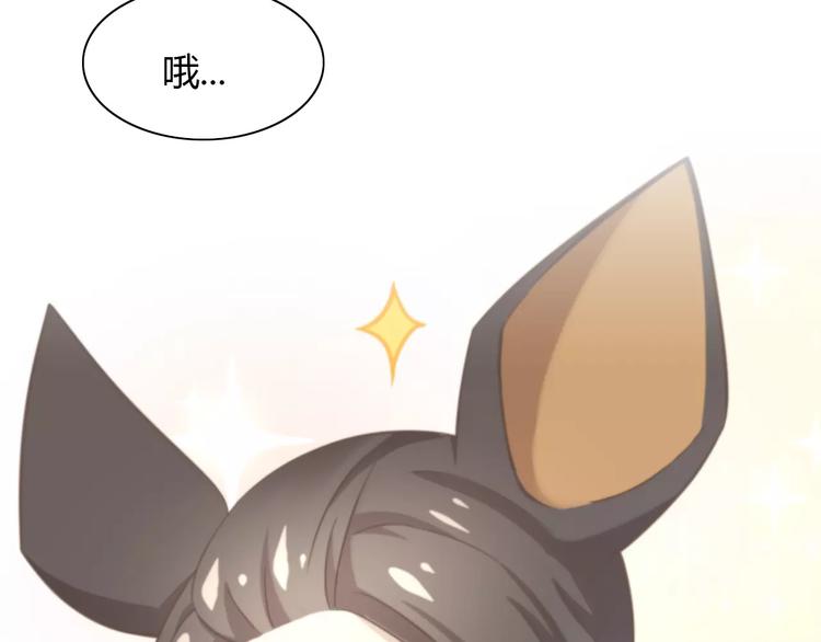 猫爪之下韩漫全集-第25话 反差萌无删减无遮挡章节图片 