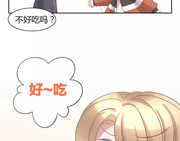 猫爪之下韩漫全集-第25话 反差萌无删减无遮挡章节图片 