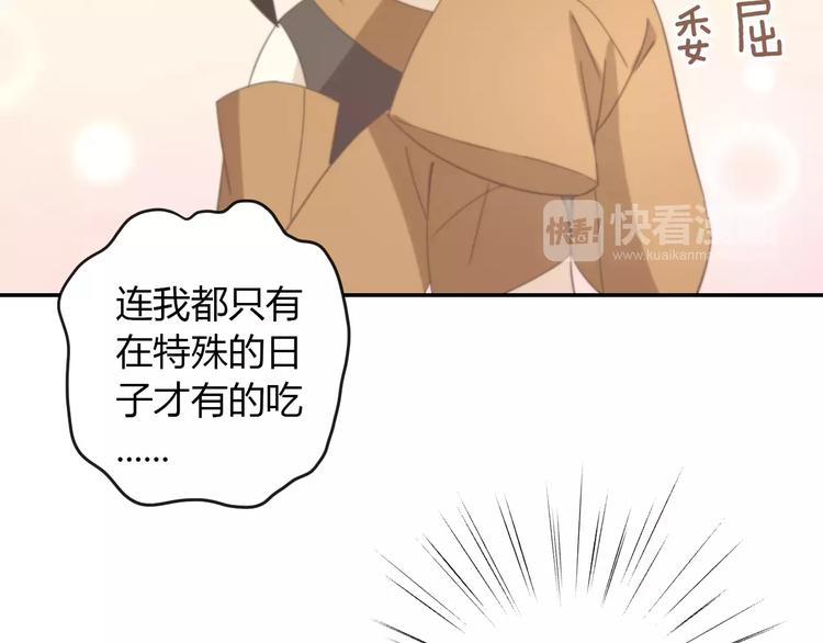 猫爪之下韩漫全集-第25话 反差萌无删减无遮挡章节图片 