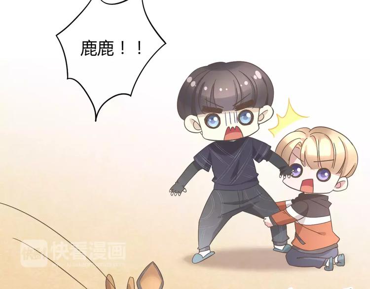 猫爪之下韩漫全集-第25话 反差萌无删减无遮挡章节图片 