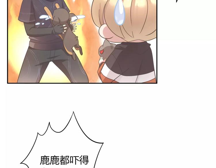 猫爪之下韩漫全集-第25话 反差萌无删减无遮挡章节图片 