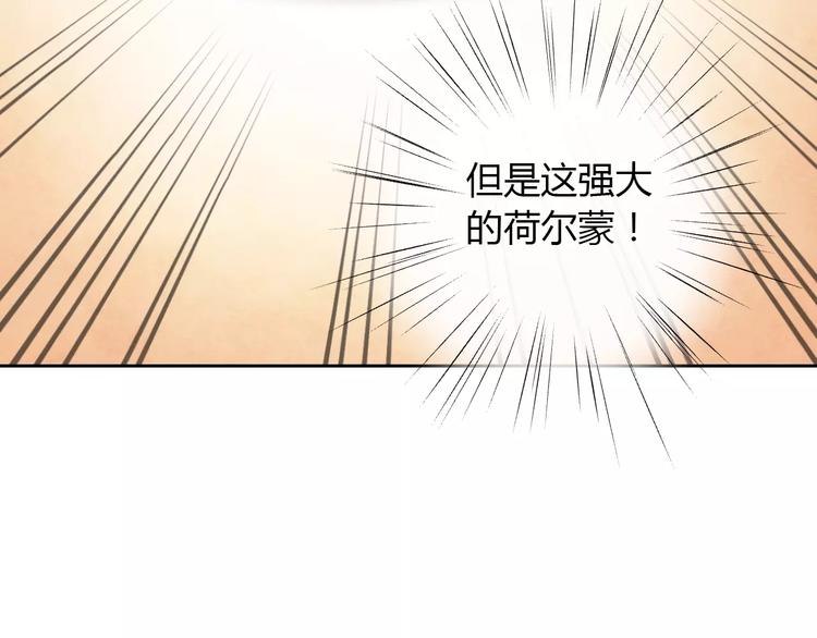 猫爪之下韩漫全集-第25话 反差萌无删减无遮挡章节图片 