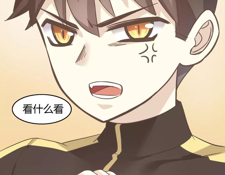 猫爪之下韩漫全集-第25话 反差萌无删减无遮挡章节图片 