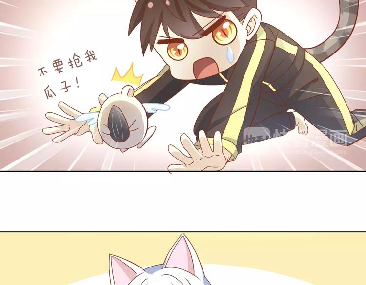猫爪之下韩漫全集-第26话 圣诞快乐无删减无遮挡章节图片 