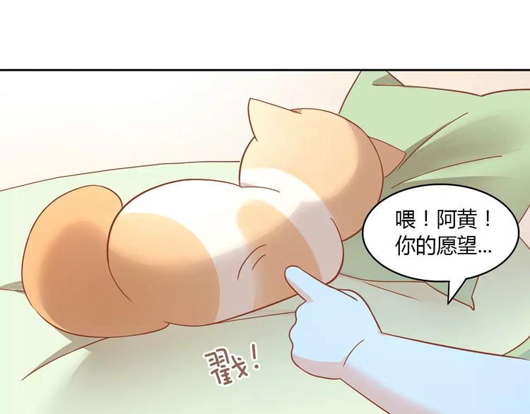 猫爪之下韩漫全集-第26话 圣诞快乐无删减无遮挡章节图片 