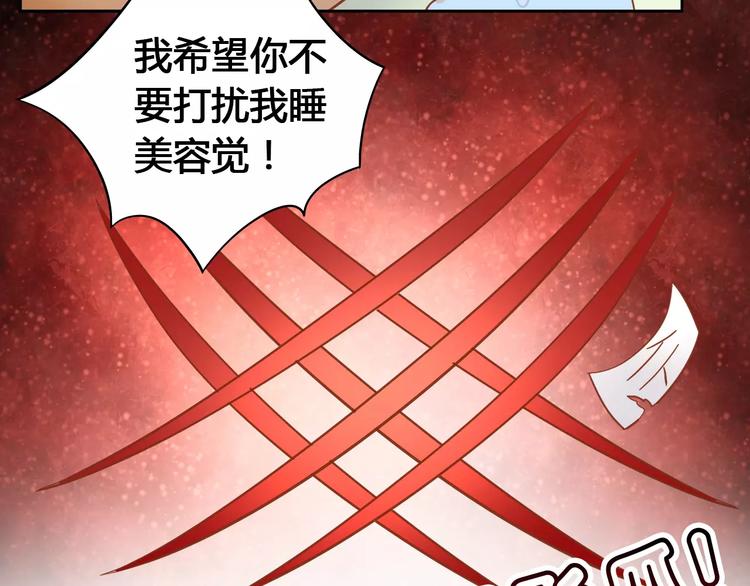 猫爪之下韩漫全集-第26话 圣诞快乐无删减无遮挡章节图片 