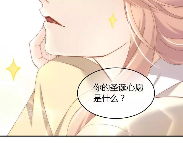 猫爪之下韩漫全集-第26话 圣诞快乐无删减无遮挡章节图片 